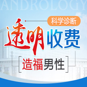 吃什么可以治疗早泄(图1)