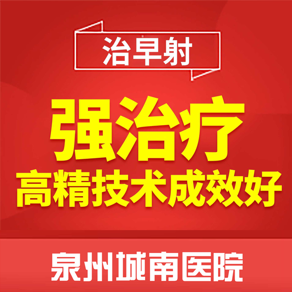 下面有异味腥臭味是什么原因(图1)